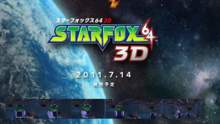 《星际火狐 64 3D》7 月 14 日在日本发售